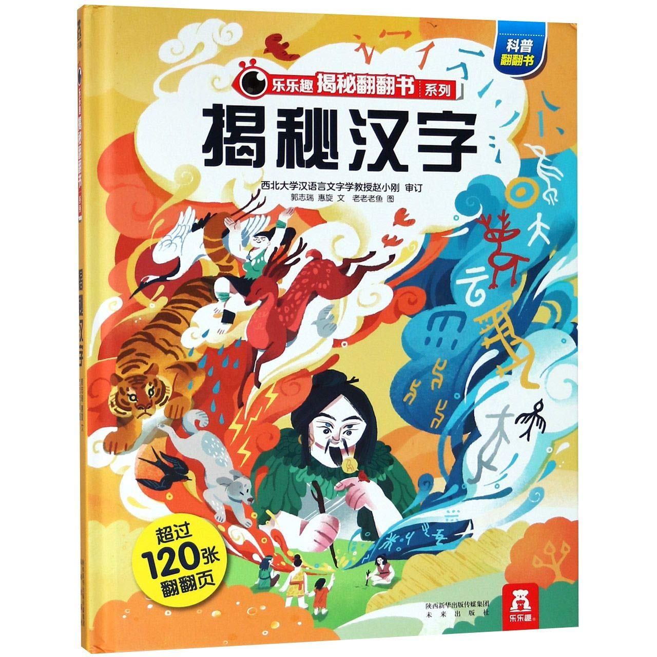 71Dpd13K0jL._SL1280_